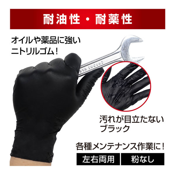 ミタニコーポレーション プロダクターグローブ50枚入（S