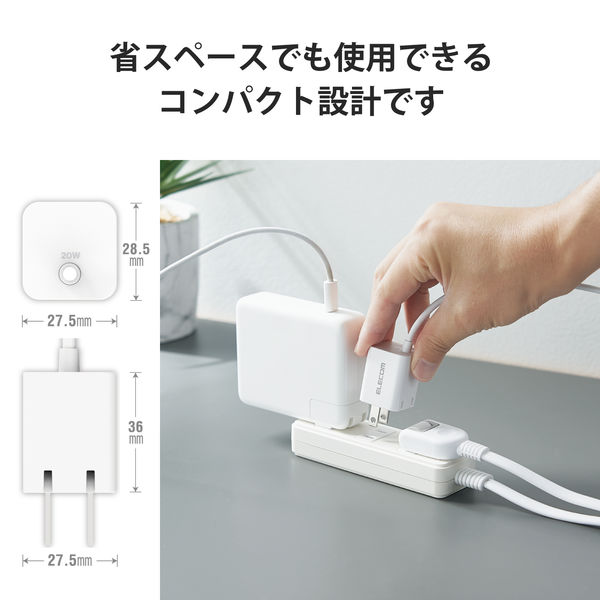 USB充電器 ライトニングケーブル 一体型 1.5m 20WPD対応 iPad・iPhone