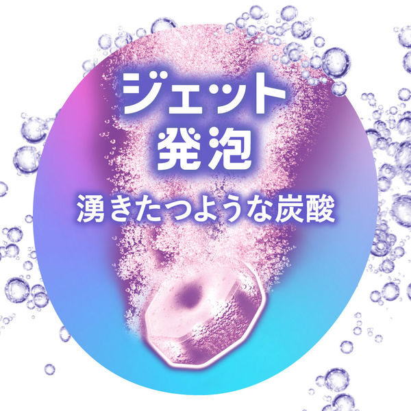 バブ　モンスターバブル　スッキリFREE 　スパイシーシトラスの香り　13箱 バブ モンスターバブル スッキリFREE 1箱（6錠入）スパイシー