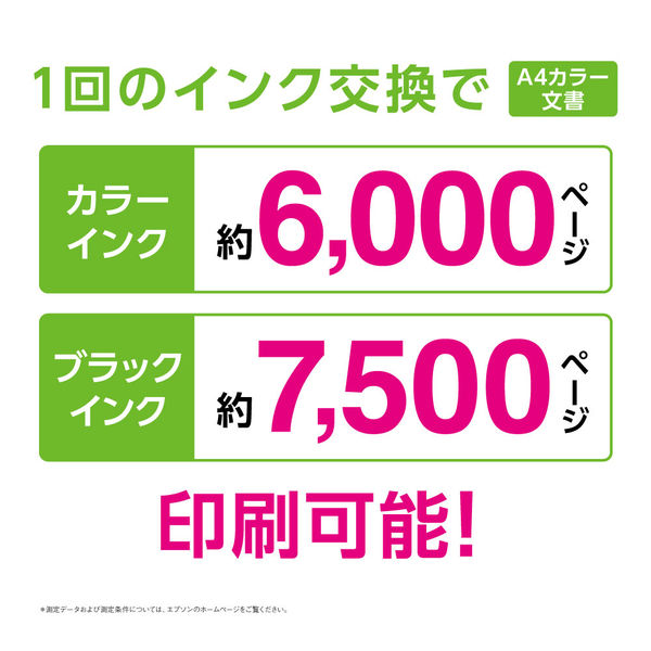 エプソン プリンター EW-M630TW A4 カラーインクジェット 複合機 エプソン プリンター EW-M630TW A4 カラーインクジェット 複合機