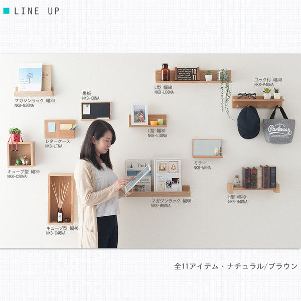 ウォールラック 4 Cube/Natural 飾り棚 ウォールシェルフ 壁付け