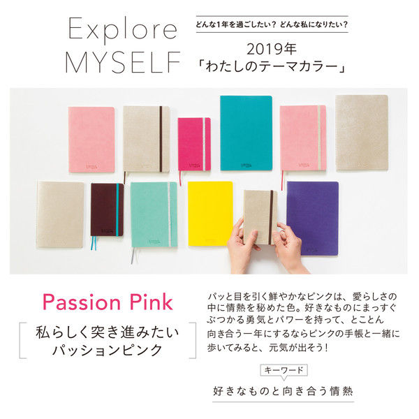 フジカラー のダイアリーです 日本ノート camino A6スリムダイアリーピンク PBF91P19（直送品