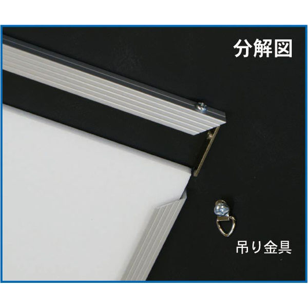 アルテ エコイレパネ B2 シルバー ST-B2-SV 1セット(7枚) - アスクル