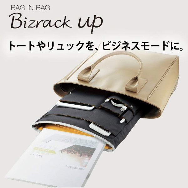 コクヨ バッグインバッグ ビズラックアップ＜Bizrack up＞ A4 タテ ブラック カハ-BR32D（直送品）