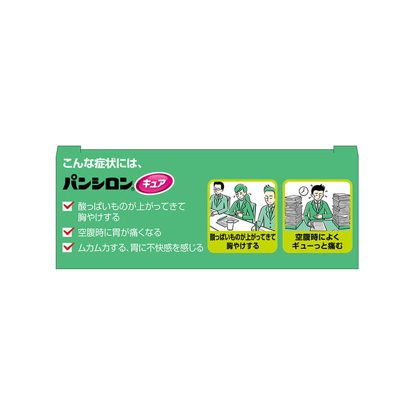Amazon | 【第2類医薬品】パンシロンキュアSP 30包 | パンシロン