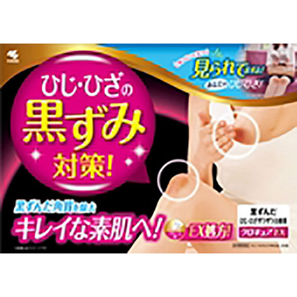 クロキュアEX 15g 小林製薬【第3類医薬品】 - アスクル
