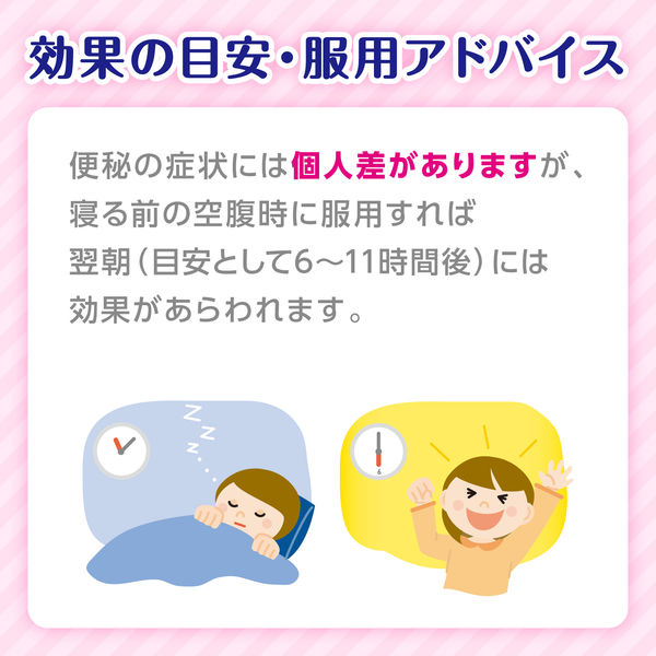 コーラック 270錠 大正製薬【第2類医薬品】 - アスクル