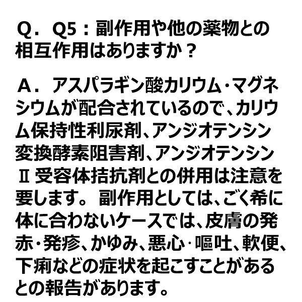 コンドロパワーEX錠 145錠 皇漢堂製薬【第3類医薬品】 - アスクル