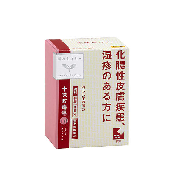 漢方セラピー 十味敗毒湯エキス錠クラシエ 96錠 クラシエ薬品