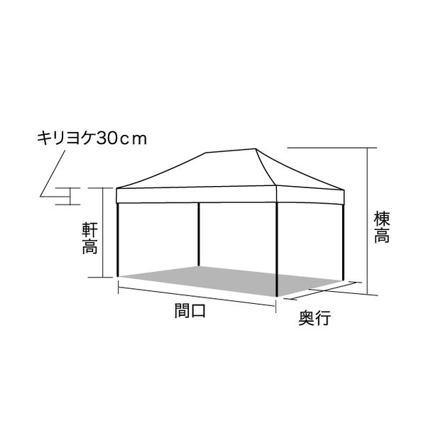 ogawa（オガワ） ワンタッチイベントテント2436 スチール レッド 屋根幕+アルミフレーム+付属品セット 7172-10（直送品）