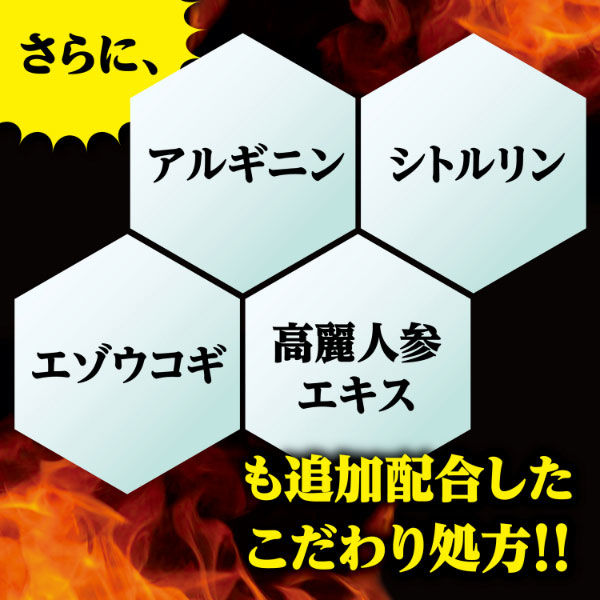 マカ・亜鉛 PREMIUM 約30日分(90粒入り)【小林製薬の栄養補助