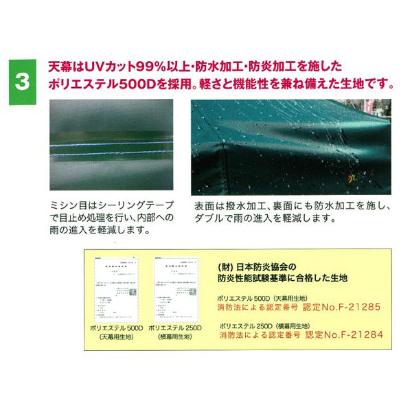 三鬼化成 ワンタッチ組立てテント かんたんてんと KA/6W 4色