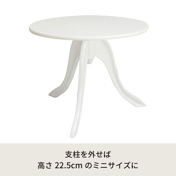 永井興産 クラシックサイドテーブル WH（ホワイト）幅300×奥行