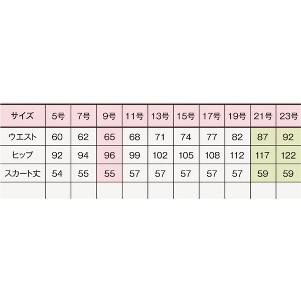 ヤギコーポレーション ユニレディ セミマーメイドスカート ブラック 9