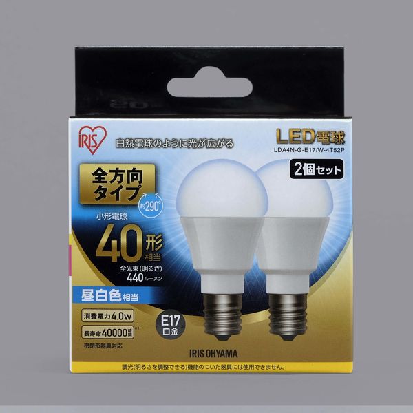 アイリスオーヤマ LED電球 E17 全方向タイプ 2P 昼白色 40形相当