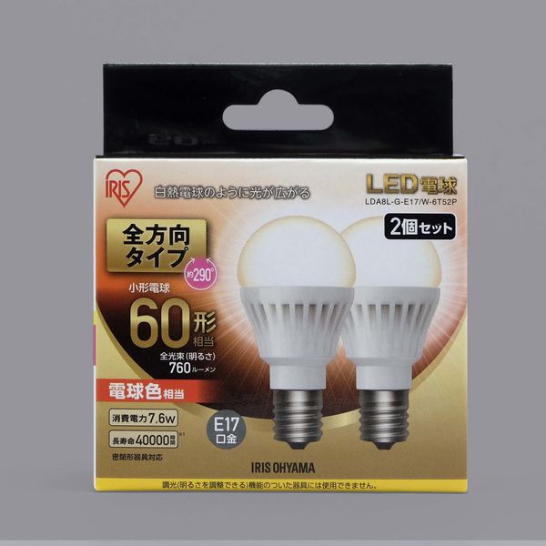 アイリスオーヤマ LED電球 E17 電球色 60形相当(760lm) 全方向タイプ LDA8L-G-E17/W-6T52P 1箱（2個入） -  アスクル