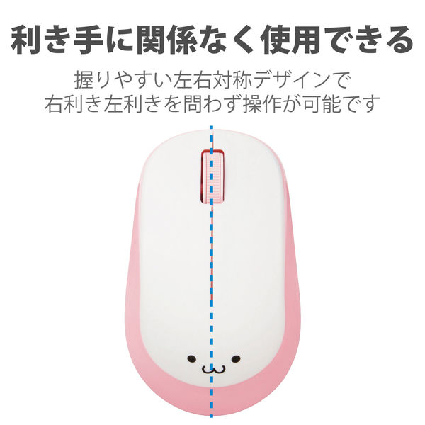 ワイヤレスマウス 無線 2.4GHz 3ボタン ブルーLED 左右対称 両利き EPRIM ピンク M-DY12DBPN エレコム 1個