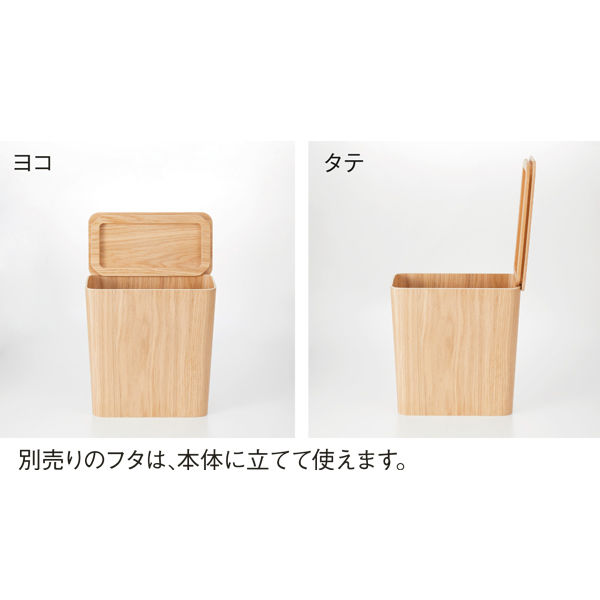 無印良品 角型木製ごみ箱 蓋付き - ごみ箱