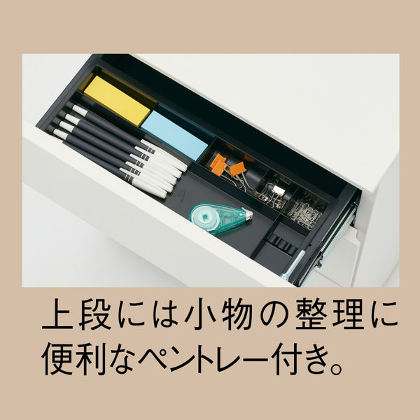 SHINTO フラットワゴン（セーフティロック付き） 3段 ホワイト