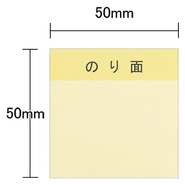 【強粘着】アスクル はたらく 強粘着ふせん 50×50mm　パステル4色アソート(正方形ミニ)　10冊(5冊×2箱)　オリジナル