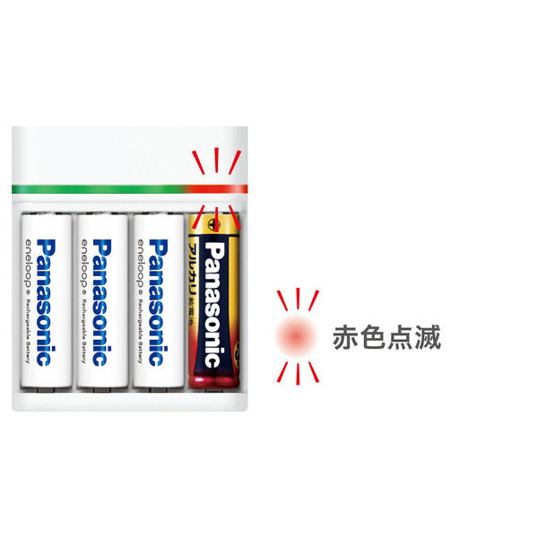 Panasonic（パナソニック） 単3形単4形ニッケル水素電池専用急速充電器