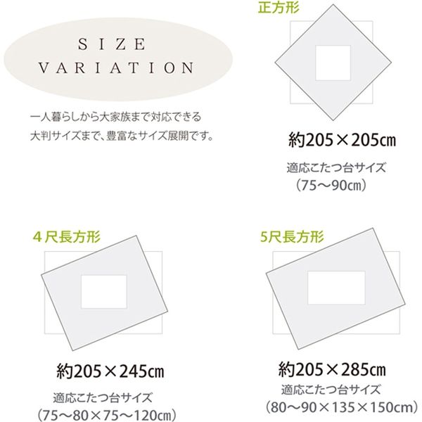 イケヒコ こたつ布団 長方形大 掛け単品 インド綿 ストライプ ボーダー