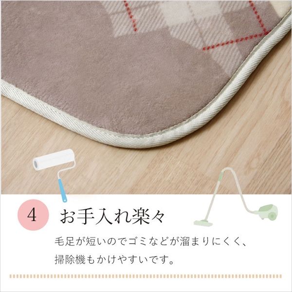 なめらかタッチ ネコ柄 『ココアRUG』 洗える（手洗い）約185×185cm イケヒコ なめらかタッチ ネコ柄 『ココアRUG』 洗える（手洗い