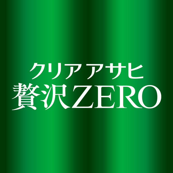 アサヒビール アサヒ クリアアサヒ 贅沢ゼロ 350ml 24缶 - アスクル