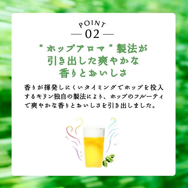 キリン 淡麗グリーンラベル 350ml 1箱（24缶入） 【発泡酒】 - アスクル