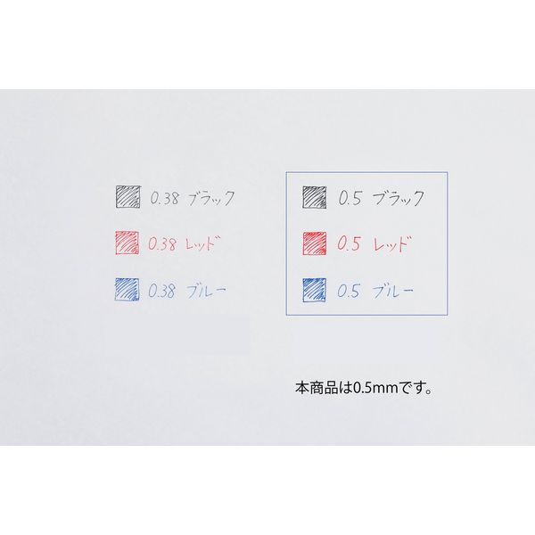 フリクションボール3スリム 0.5mm ブルー軸 青 消せる3色