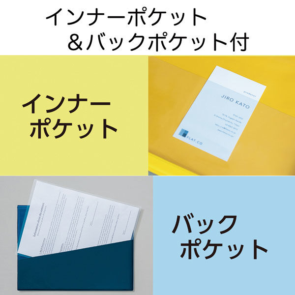 キングジム かさばらないバッグインバッグ フラッティ A4ヨコ 幅20mm