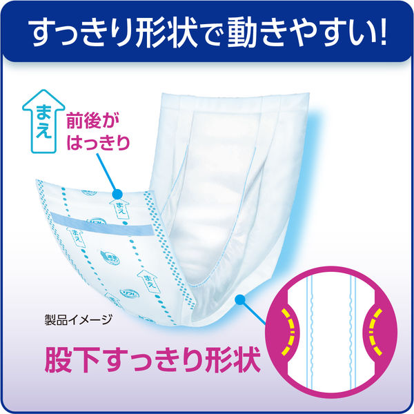 リフレ ズレなく快適紙パンツ用パッド 夜用 1パック（18枚入