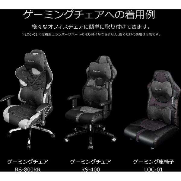 車上渡し】 Bauhutte ランバーサポートクッション ブラック 幅