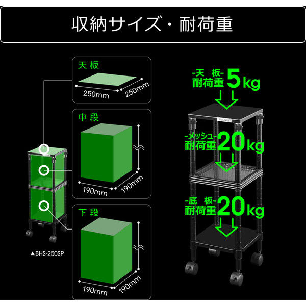車上渡し】 バウヒュッテ 昇降式スピーカースタンド ブラック 幅