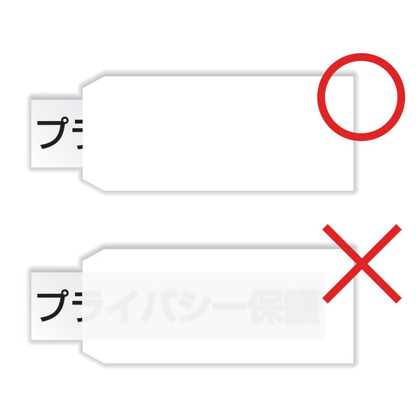 キングコーポレーション 長6グラシン窓明封筒No.1 Hiソフトホワイト