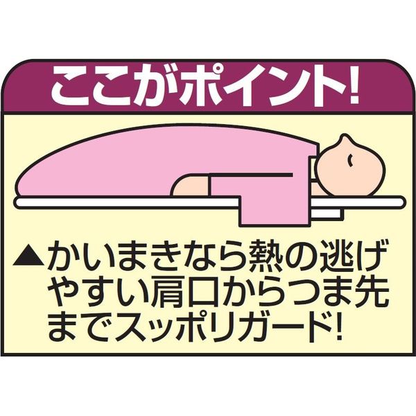 かいまき毛布布団（足ポケット付） 2色組 2枚合わせわた入り 幅1400mm 奥行1900mm（直送品）