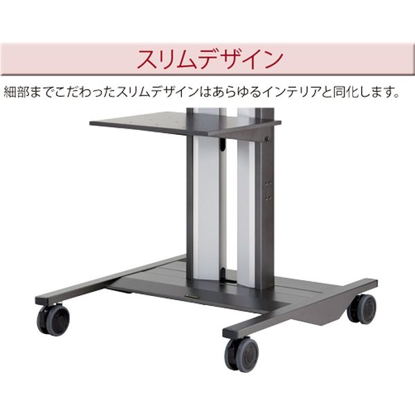 共栄商事 ディスプレイスタンド ハイタイプ(~60インチ対応 共栄商事 ディスプレイスタンド ハイタイプ(~60インチ対応