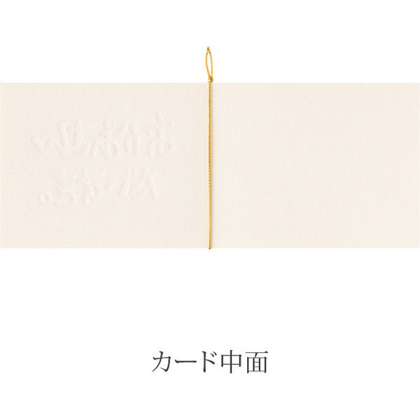 ヘッズ メッセージカード付フラワーピック-8/キモチヲコメテ MSC