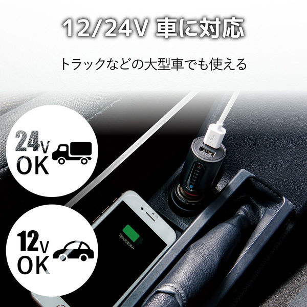 エレコム FMトランスミッター/Bluetooth/USB2ポート付/2.4A