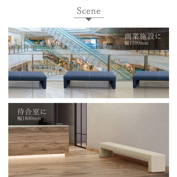 Netforce ロビーベンチ 幅1200 ブラウン ロビーチェア 長椅子 待合室