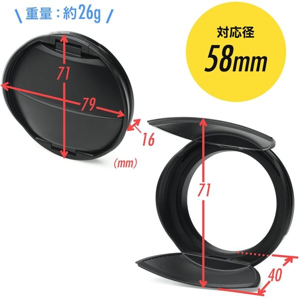 サンワダイレクト カメラレンズキャップ(フード機能 サンワダイレクト カメラレンズキャップ(フード機能
