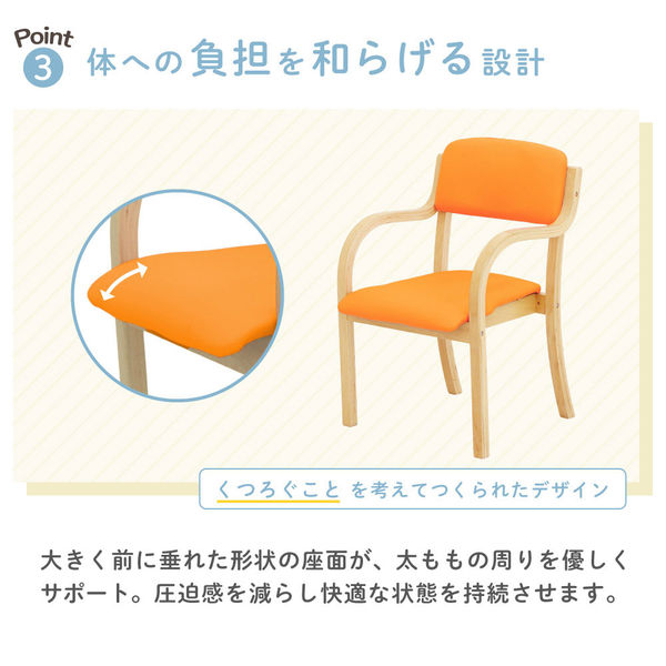 ネットフォース ダイニングチェア 介護用椅子 シエル 完成品 ベージュ