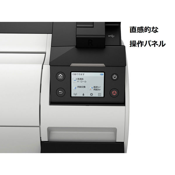 キヤノン Canon 大判インクジェットプリンター（プロッター） TM-200 A1 スタンド付き 【設置サービスなし】TM200102（直送品）