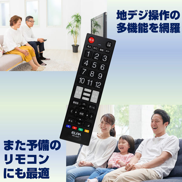 朝日電器 テレビリモコン IRC-203T（BK）