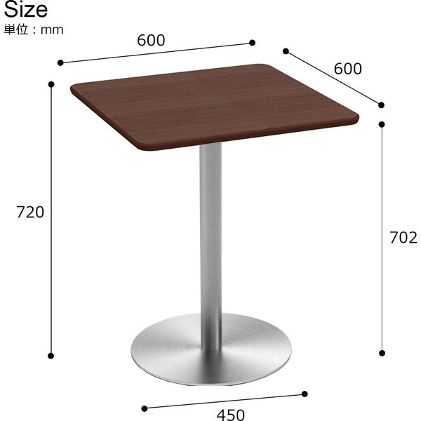 軒先渡し】Y2K カフェテーブル600角天板ステンレス丸脚 ダークブラウン
