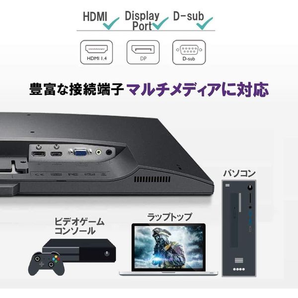 BenQ 23.8インチワイド液晶モニター GW2480 フルHD（1920×1080）/D-Sub