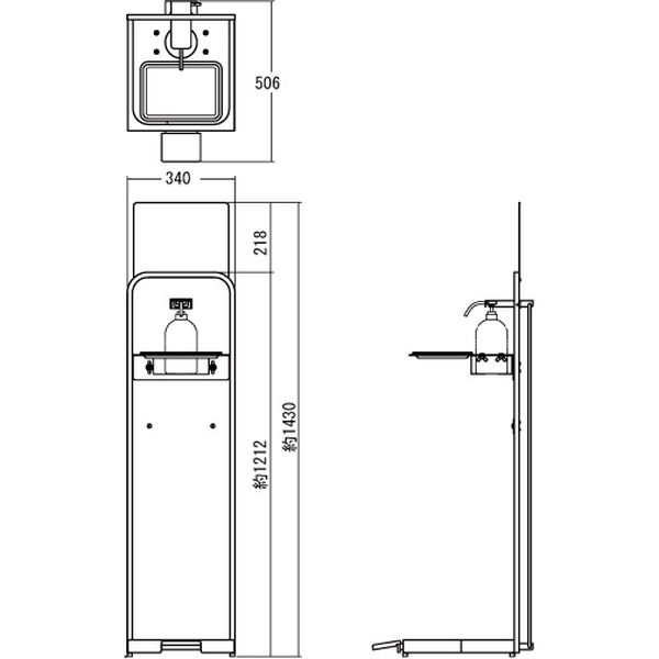 山崎産業 アルコール噴霧機Ｆ YE-08-ID 1台