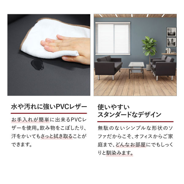 soldout』ソウルドアウト アームチェア ロビーチェア 応接チェア