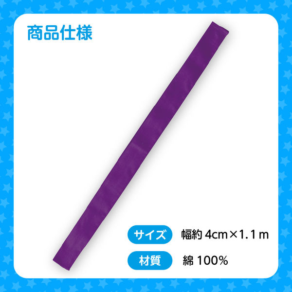 三味線本体 木製 紫色カバー付き 天然素材ばち、糸巻き 楽天市場】木製ウォールバー18cm | 雑貨 刺しゅう 刺繍