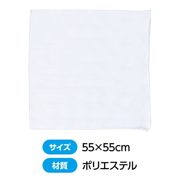 アーテック バンダナ 無地 白 1617 1セット(6枚)（直送品